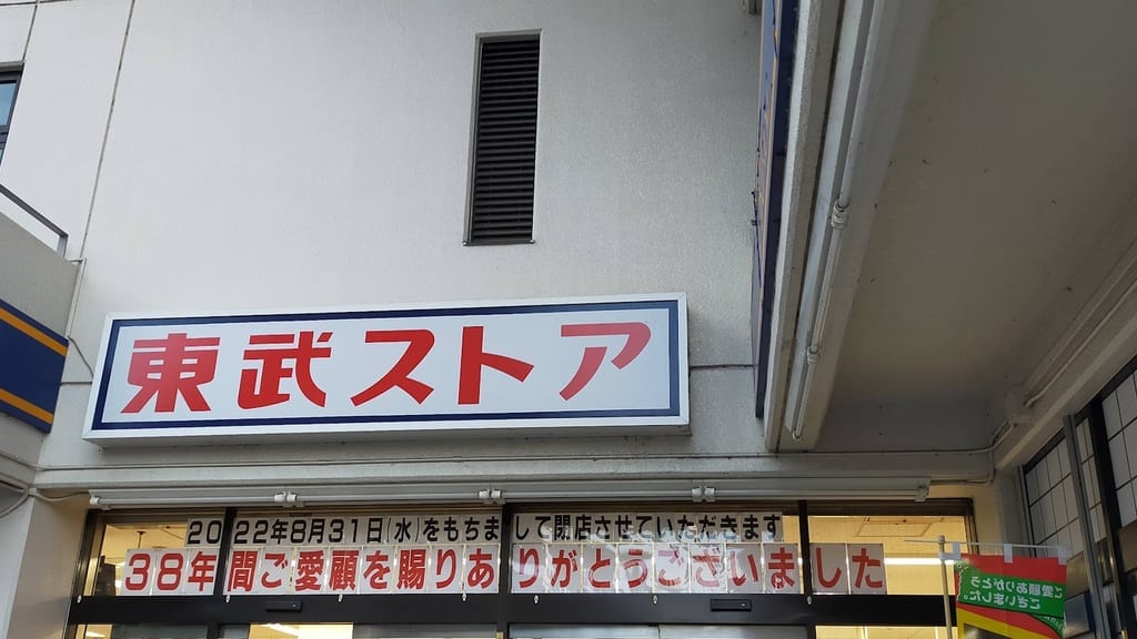 大宮公園4