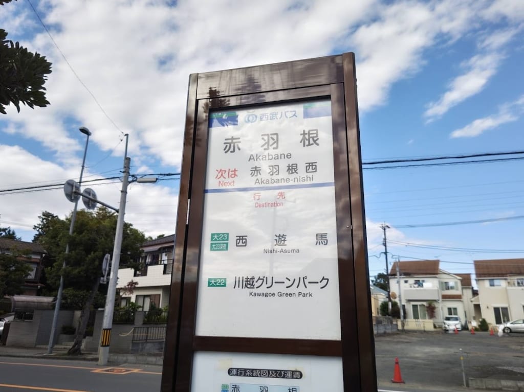 ゲオ