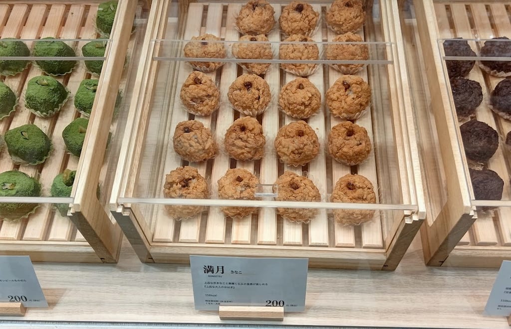 ohagi3-5
