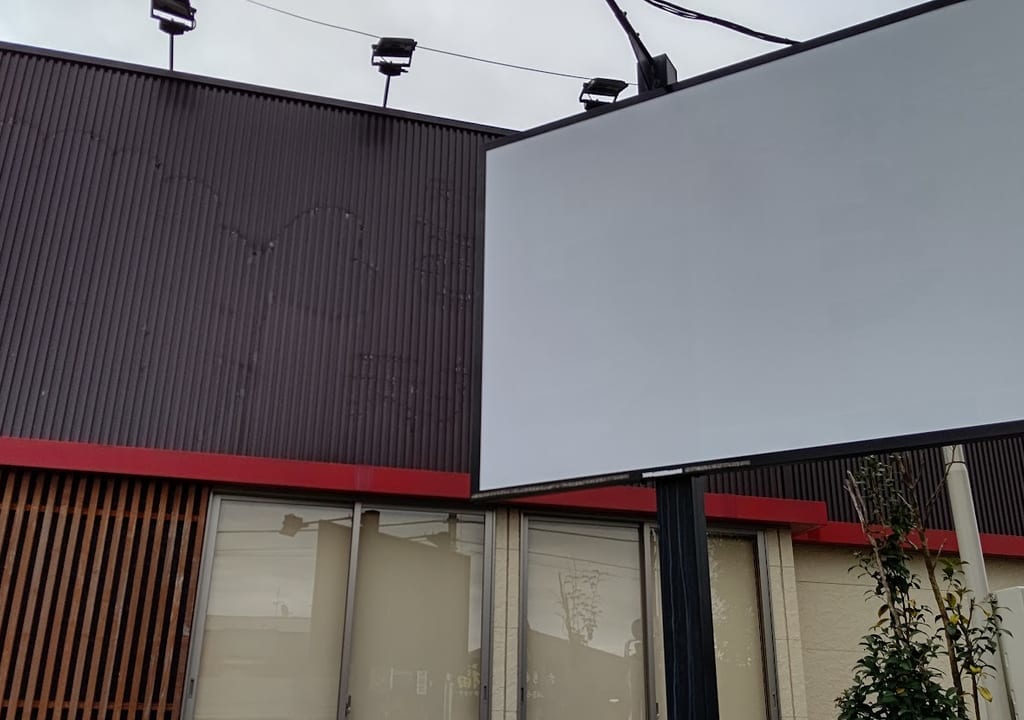 さん天　大和田6