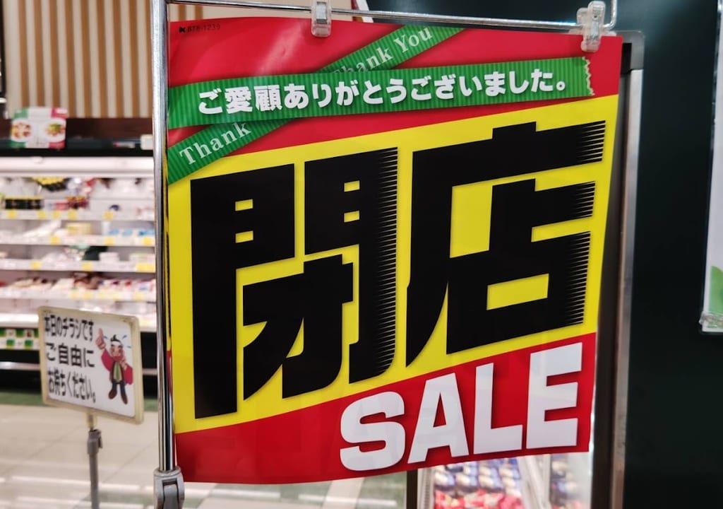 東武ストア　堀の内2