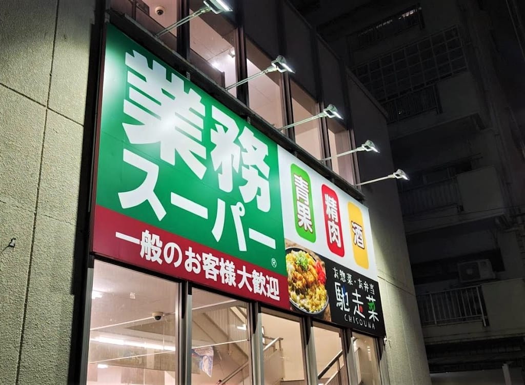 みらべる