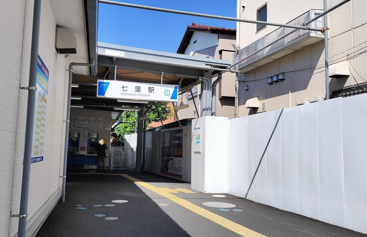 七里駅