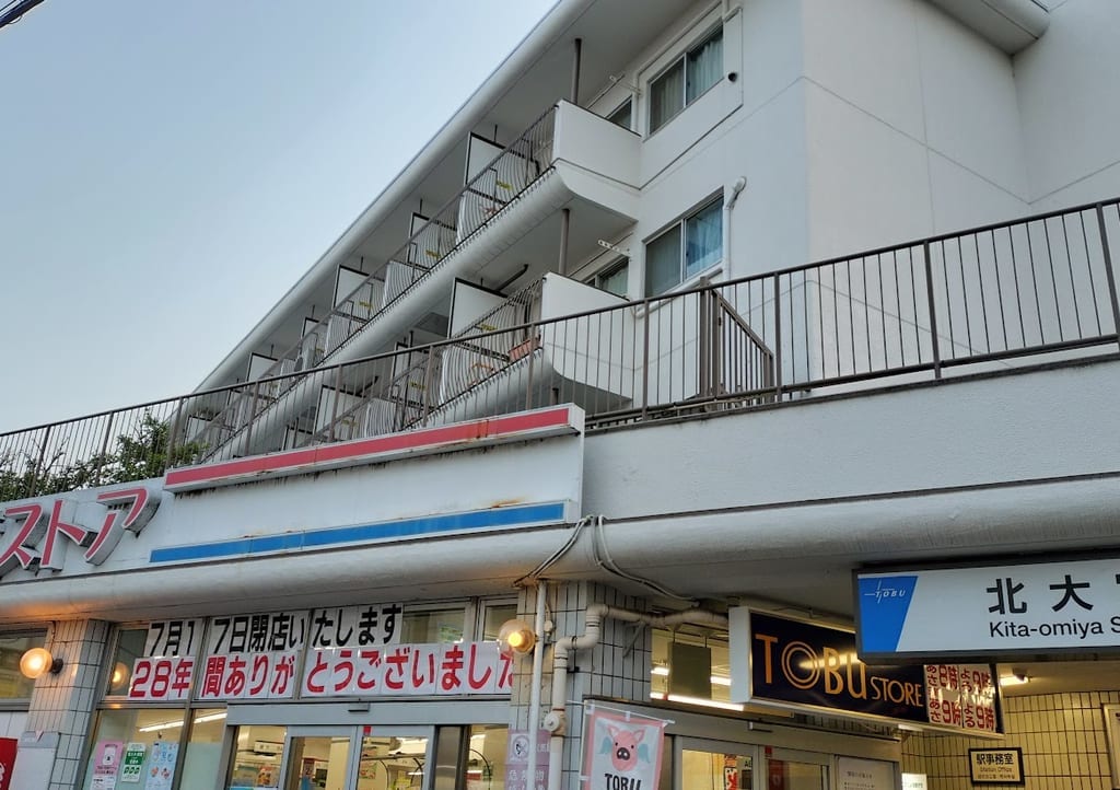 東武ストア　北大宮4