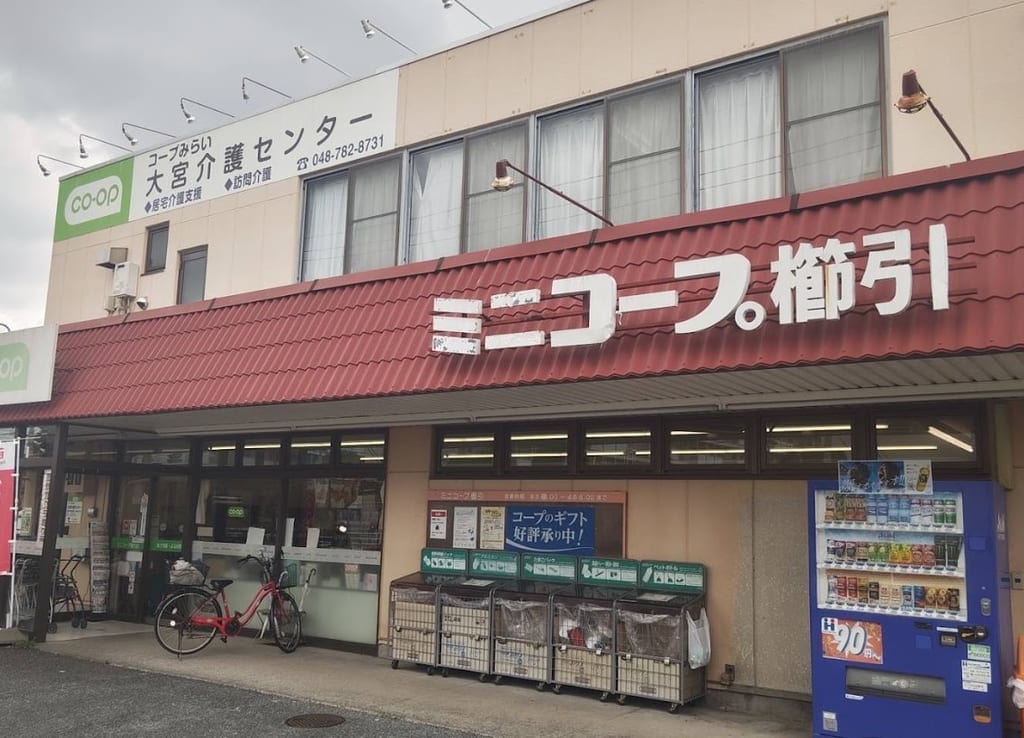 ミニコープ