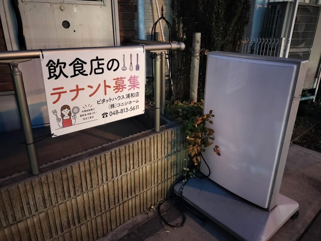 ルンビニ6