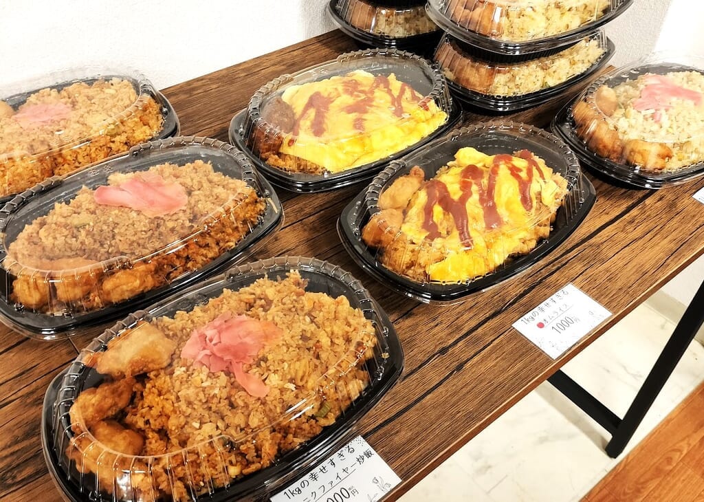 デカ盛り