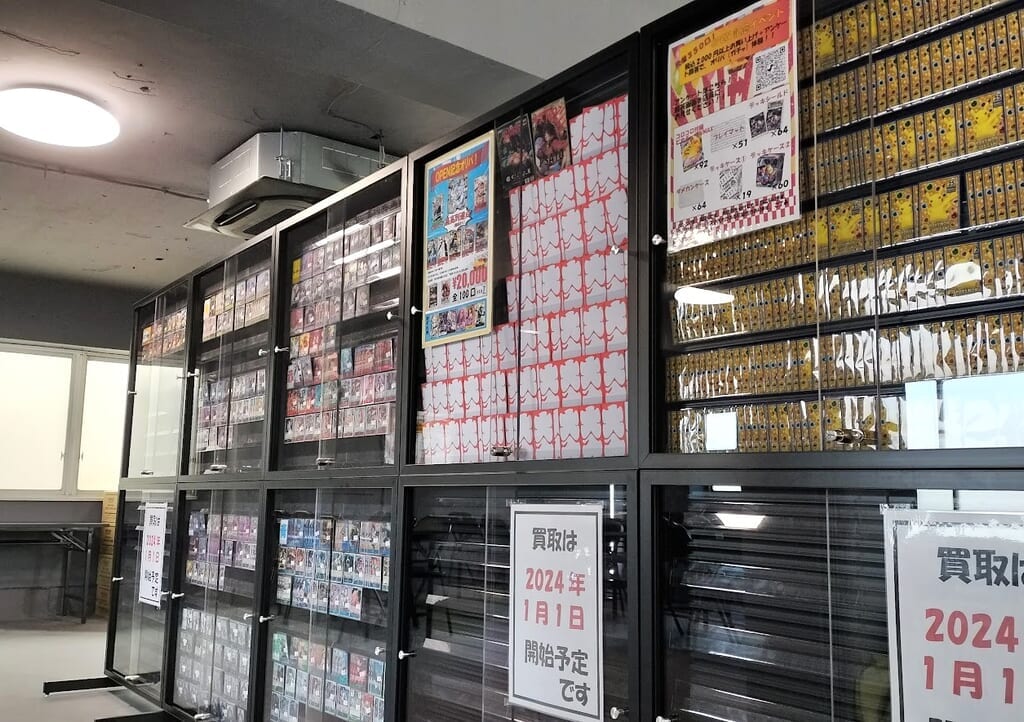 トレカZ　大宮3
