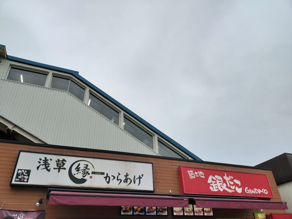 銀だこ　からあげ縁3