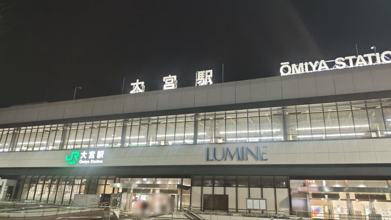 大宮駅　西口　夜2