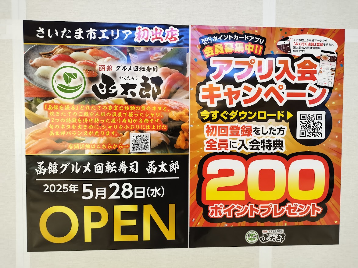 コクーン