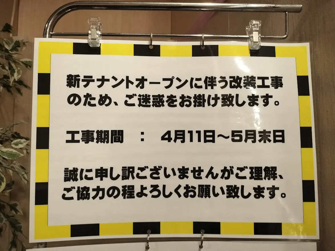 小春日和