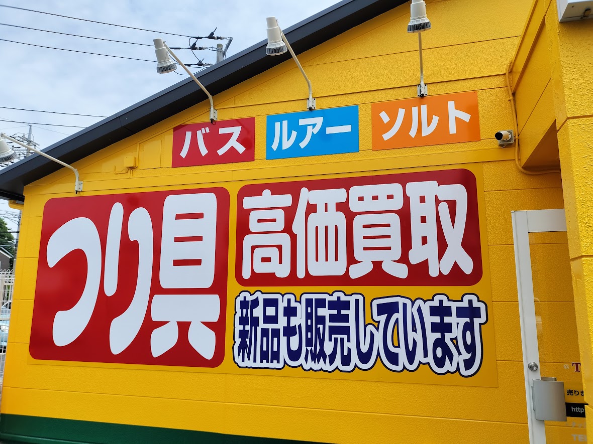 タックルベリー