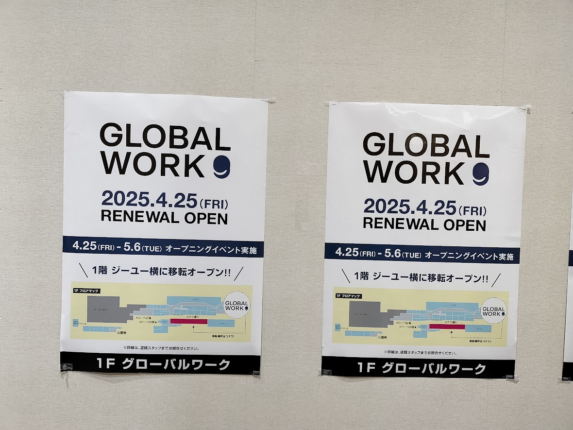 ステラ