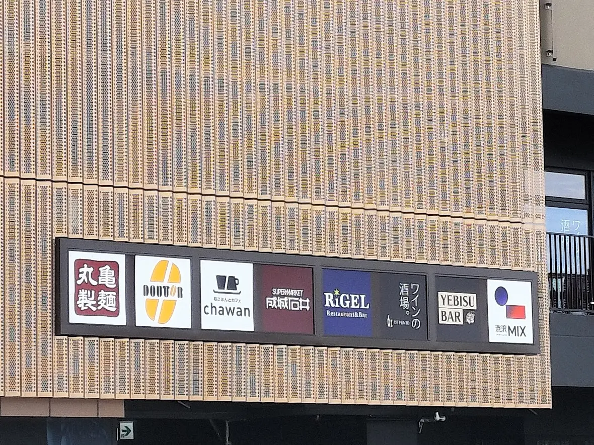 エキスム2
