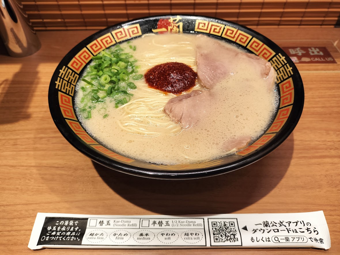 一蘭