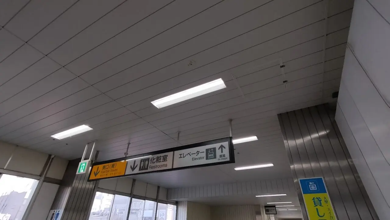 大宮
