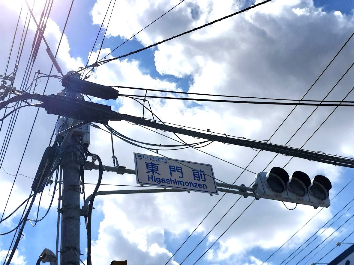 七里