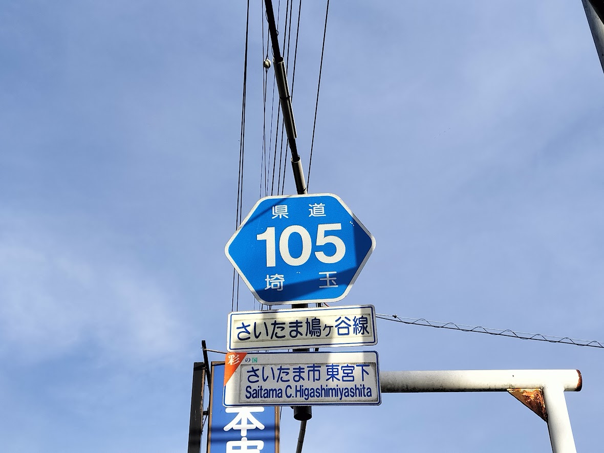 ビッグエー