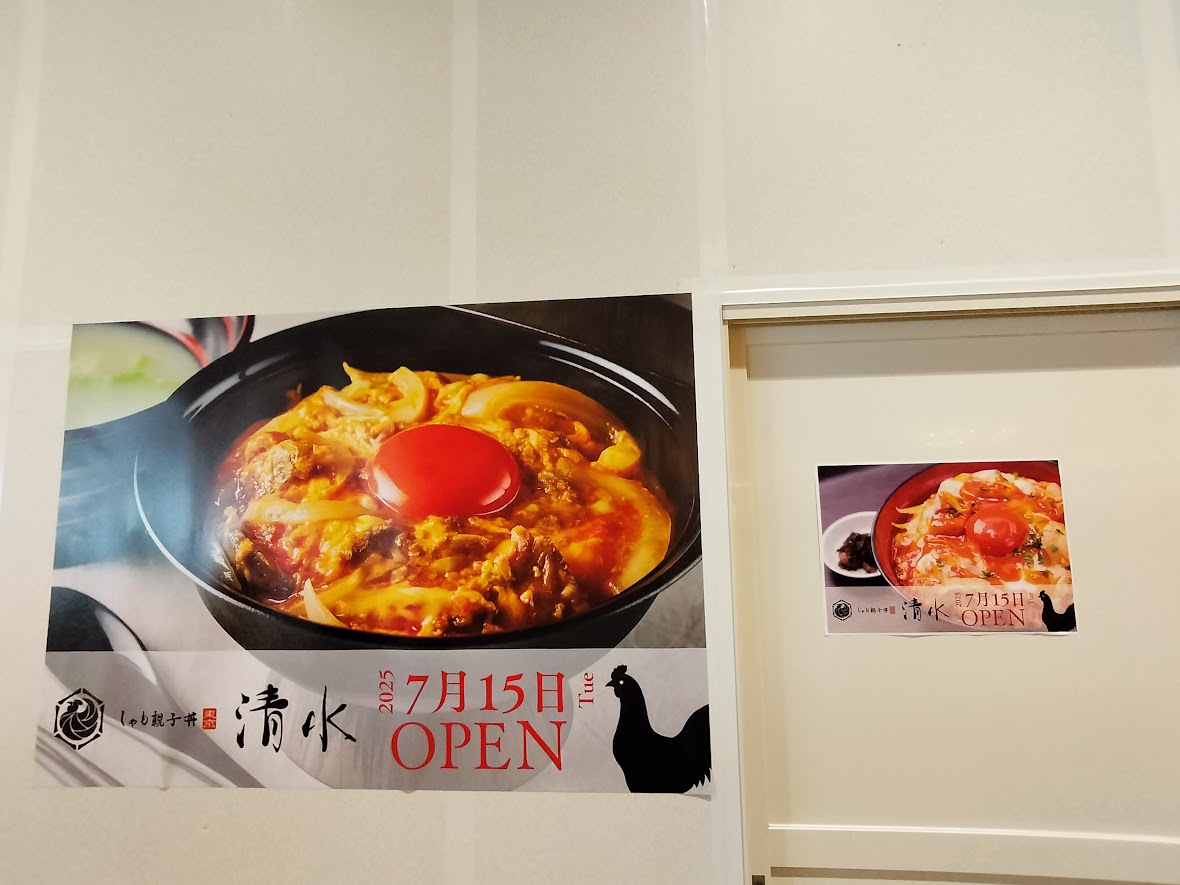 コクーン
