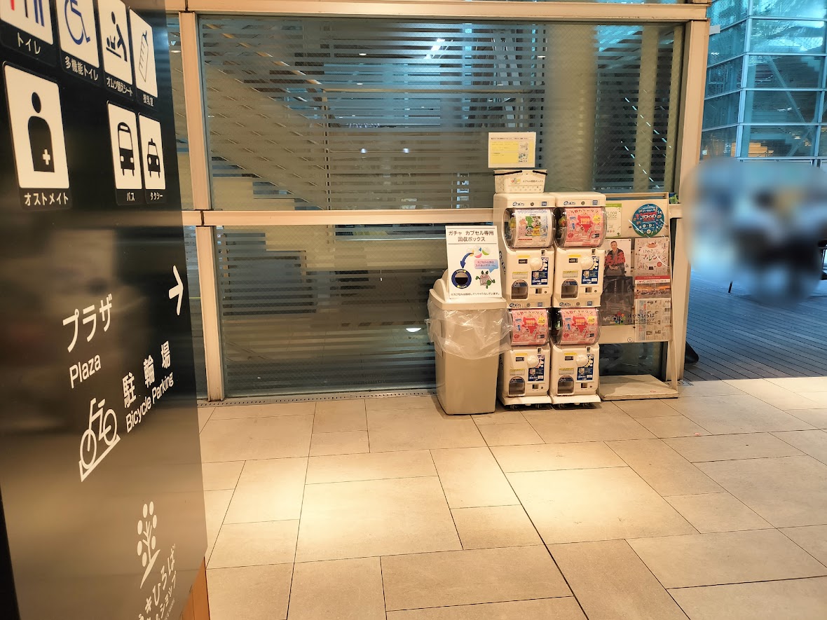 たまーりん　アクキー6