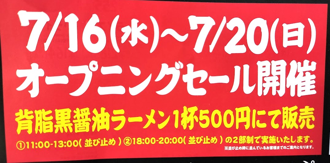 ごふくけん　大宮4