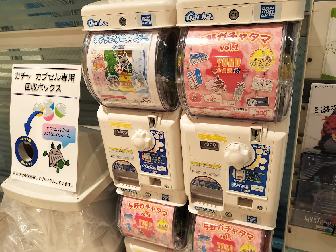 たまーりん
