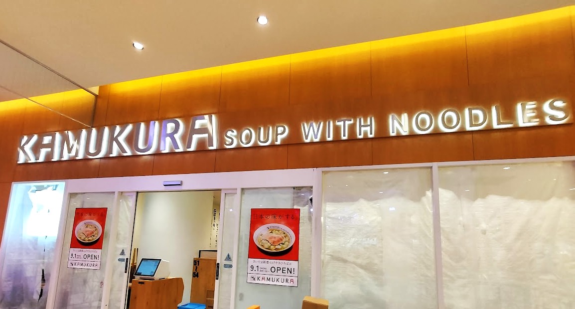 神座3