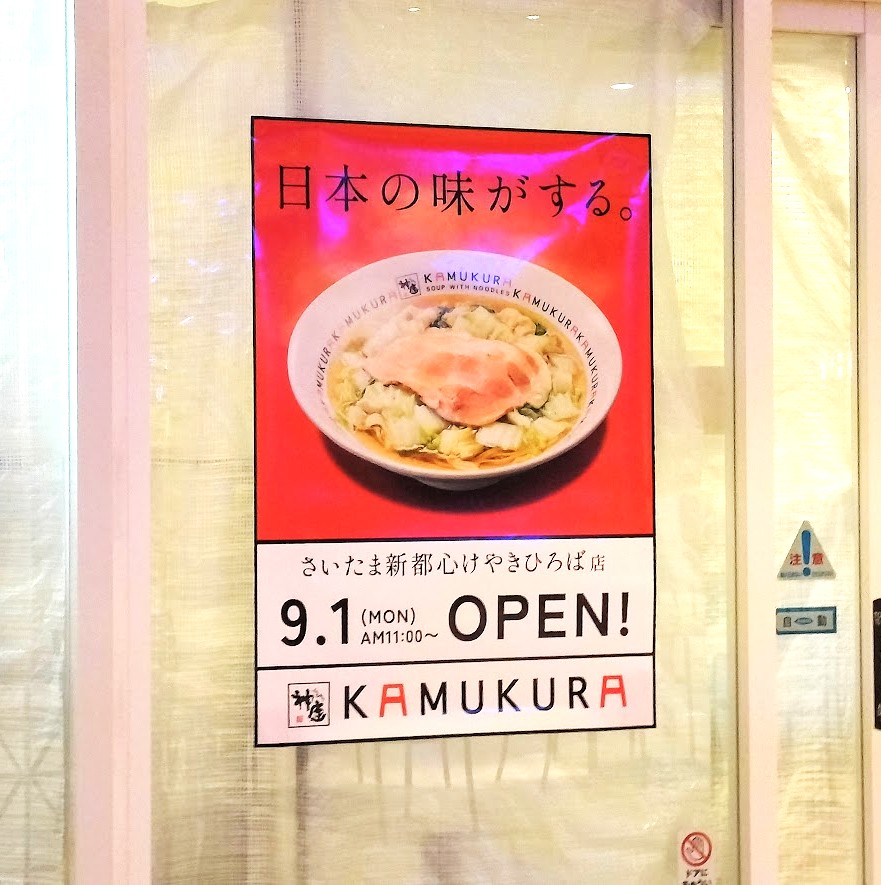 神座4