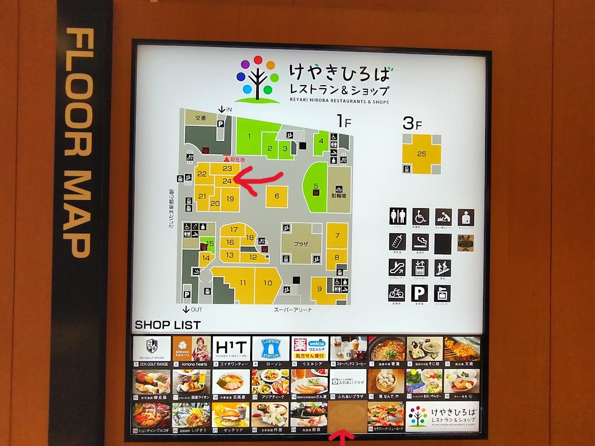 神座5