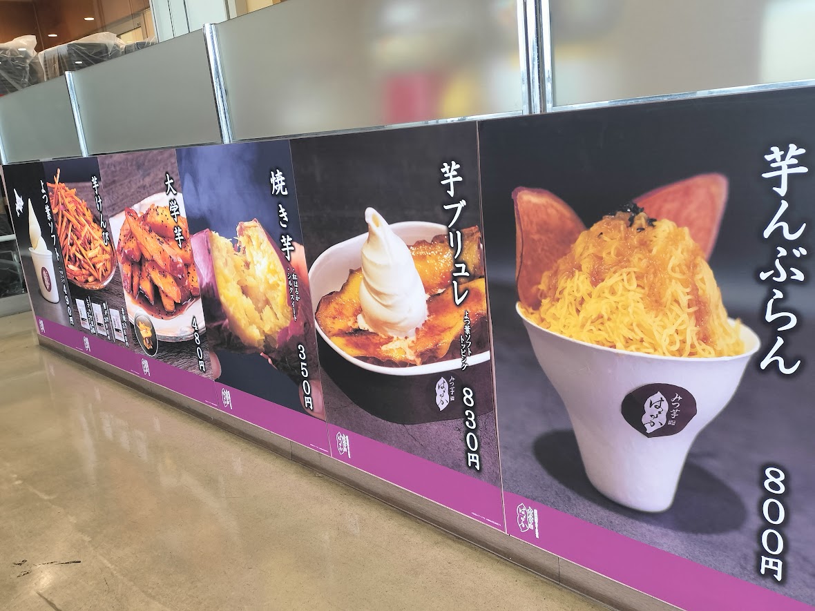 ビバホーム