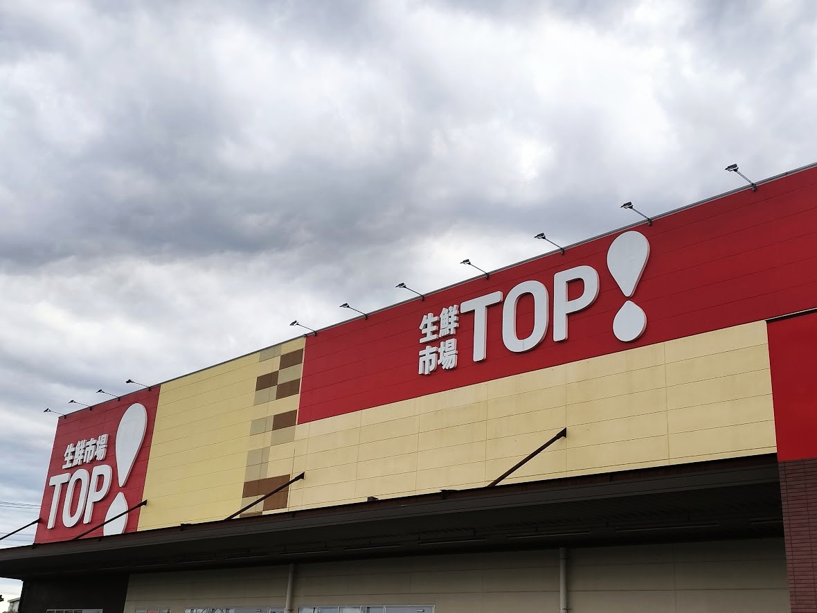TOP　岩槻9