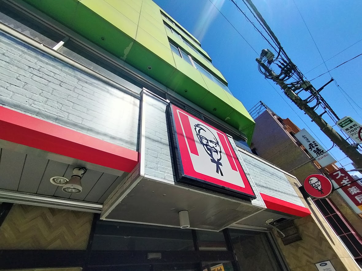 KFC