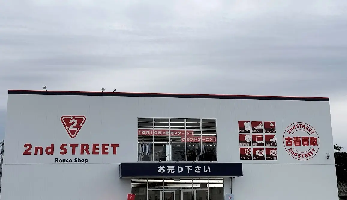 セカスト 下大久保