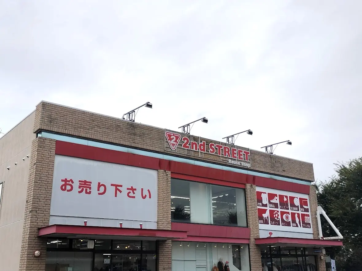 セカスト 埼大