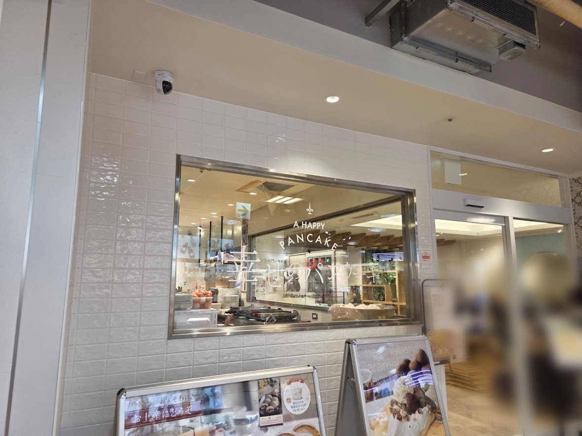 幸せのパンケーキ2