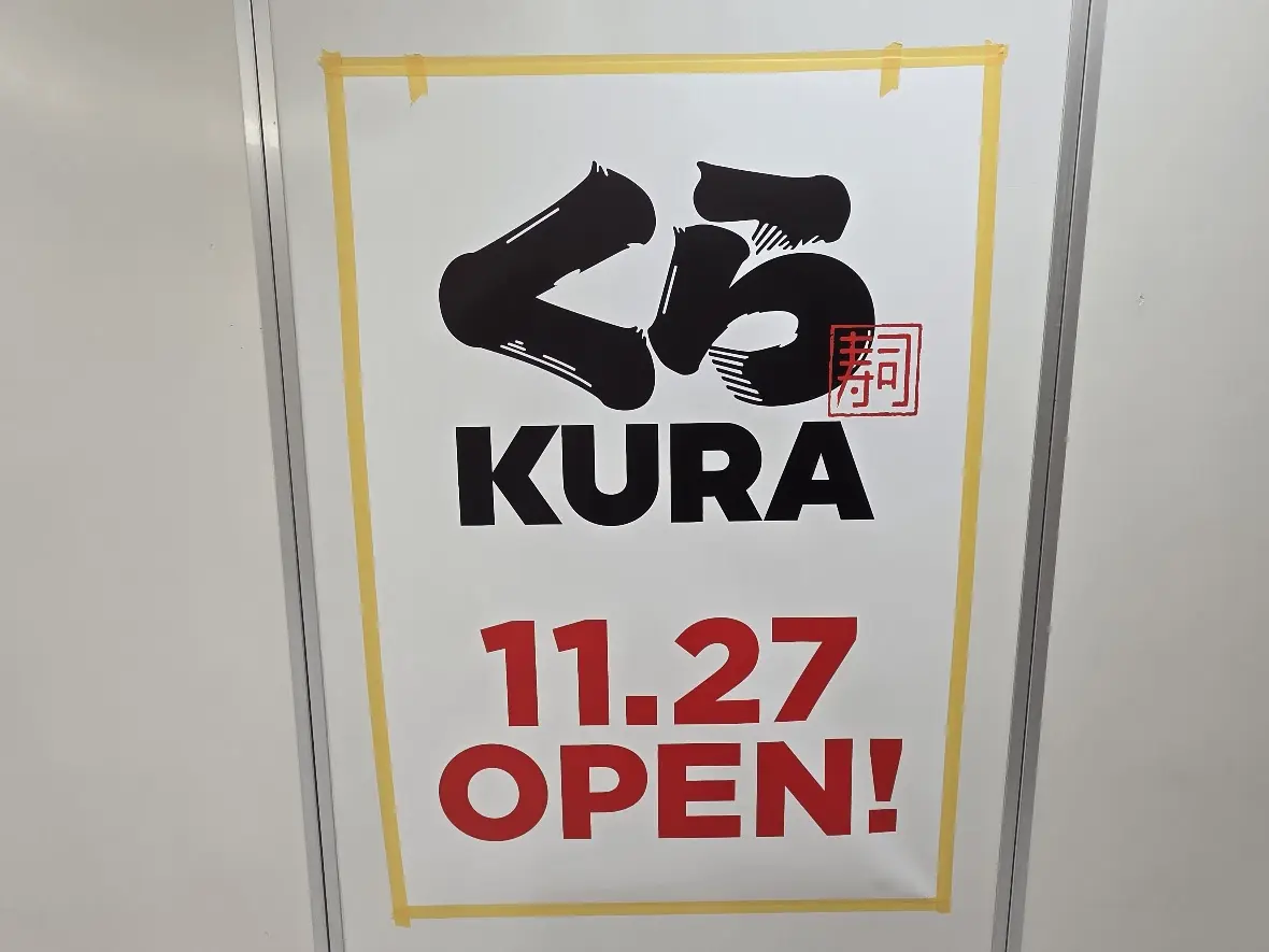 くら寿司　ルミネ5