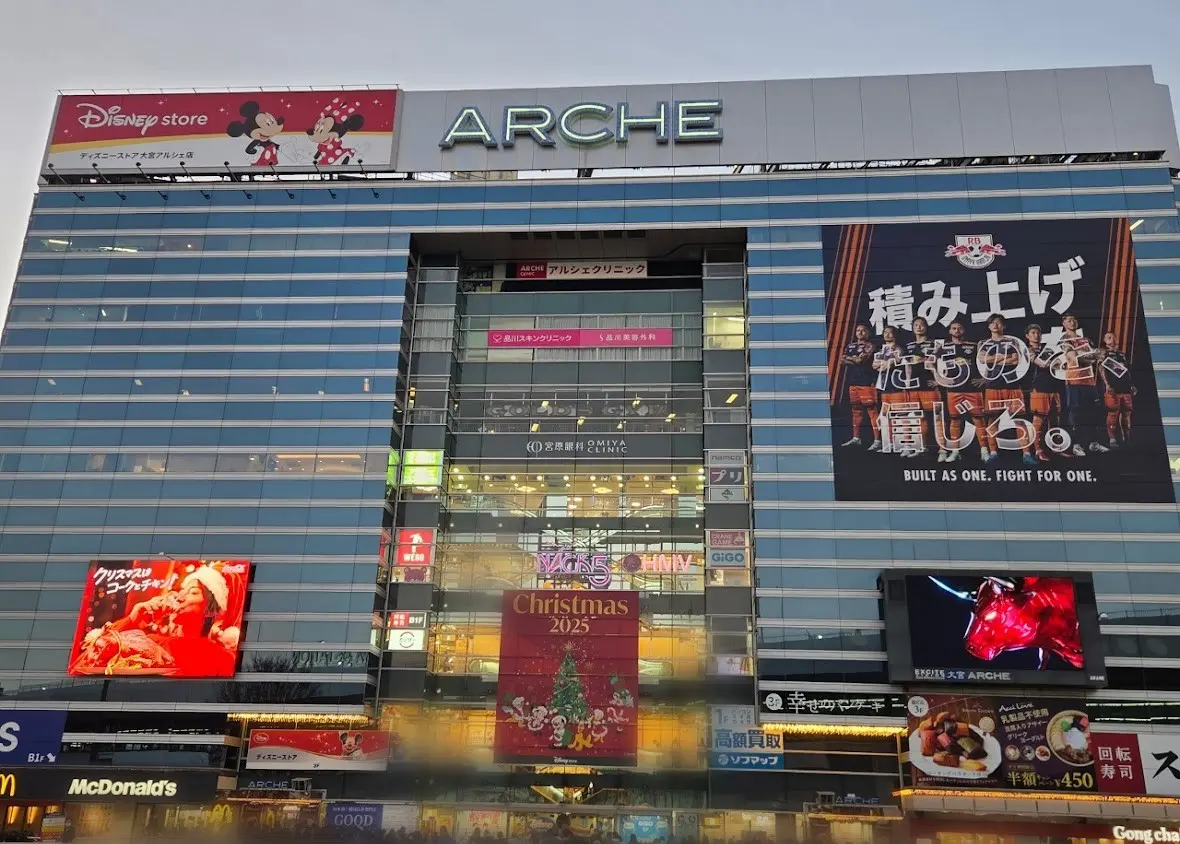 アルシェ　大宮4　