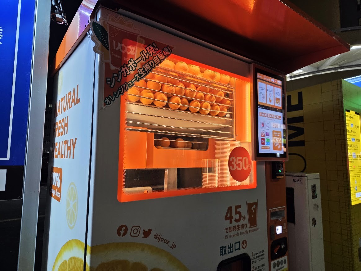大宮　自販機
