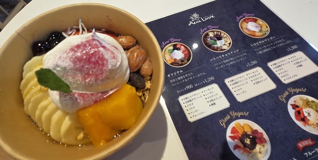 アサイー　大宮8