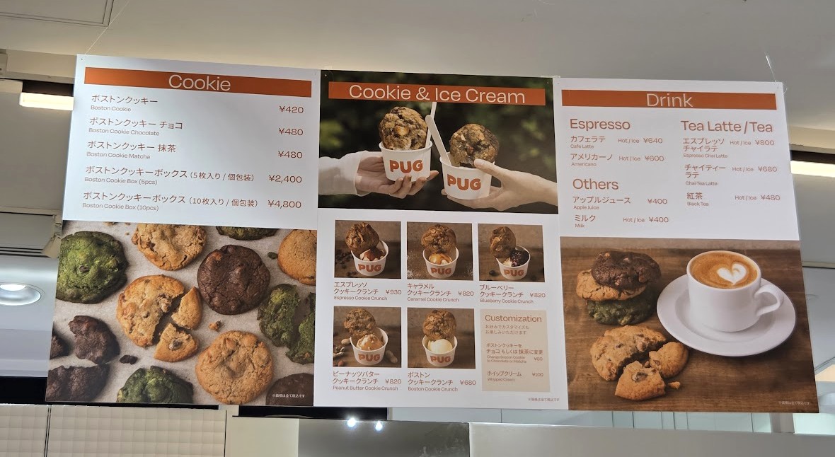 さいたま市大宮区】＼大きなクッキーをほおばるしあわせ／日本初の