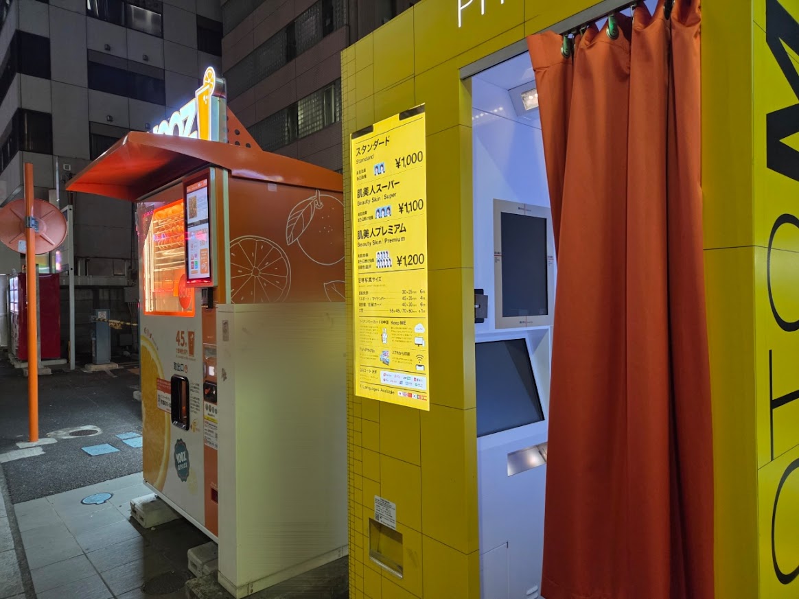 大宮　自販機4