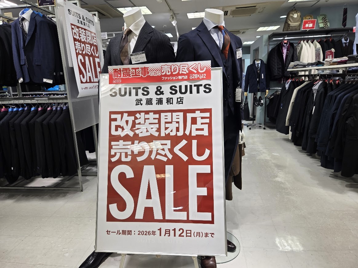 スーツ＆スーツ　マーレ