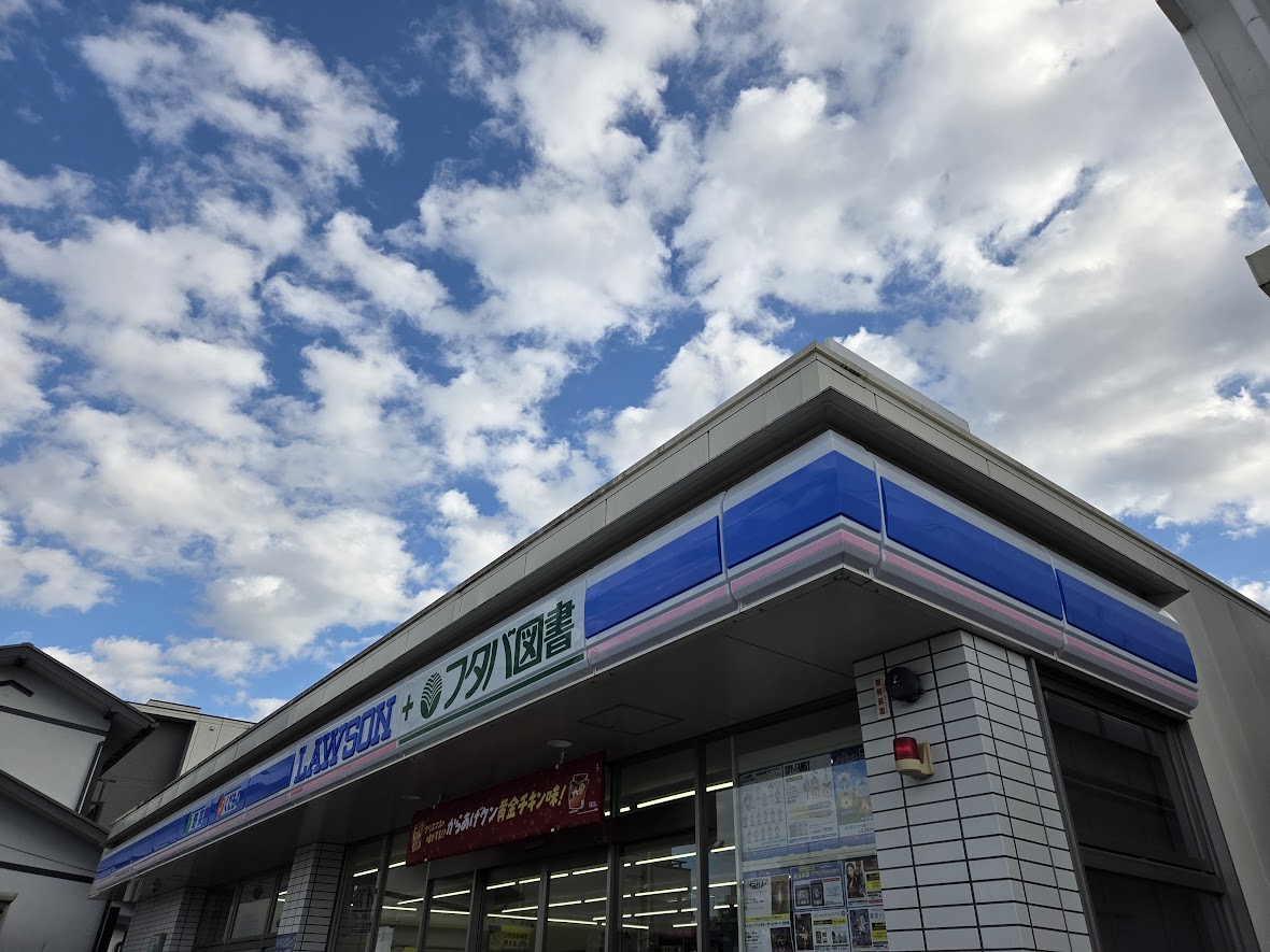 ローソン　ギガ　大宮