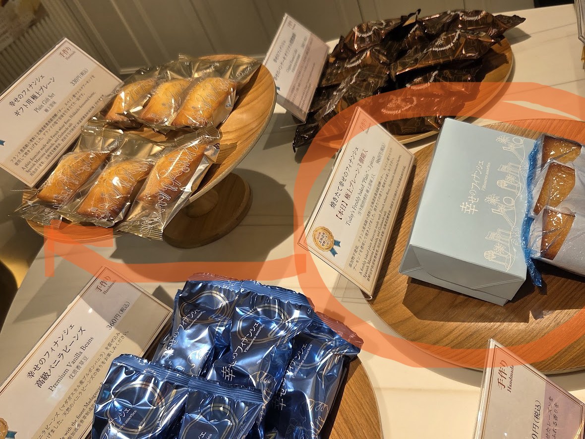 幸せのフィナンシェ　2