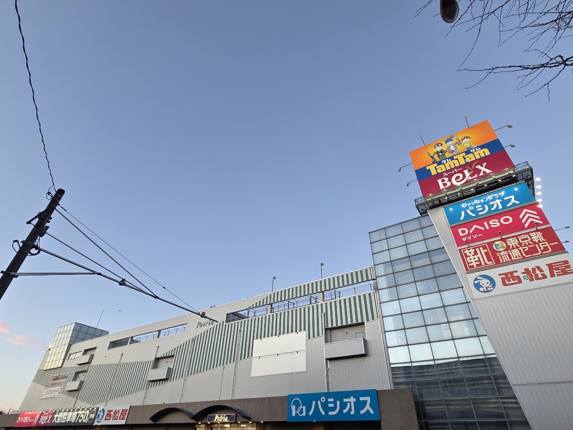 パトリア東大宮