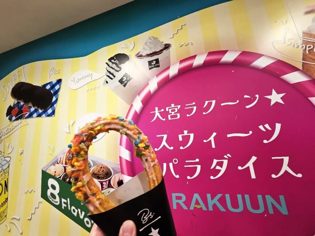 大宮ラクーン　スイーツ