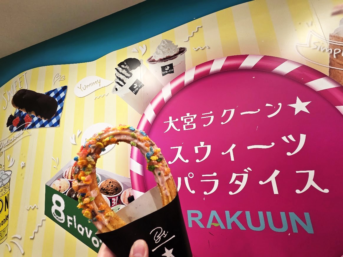 大宮ラクーン　スイーツ