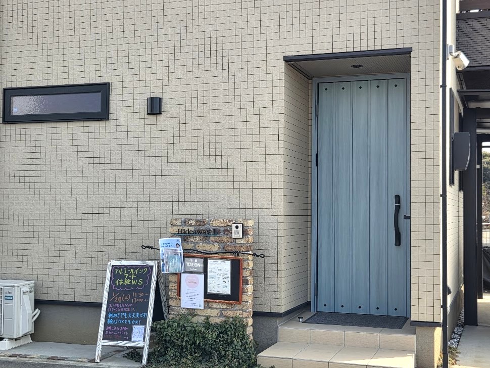 レンタルスペース