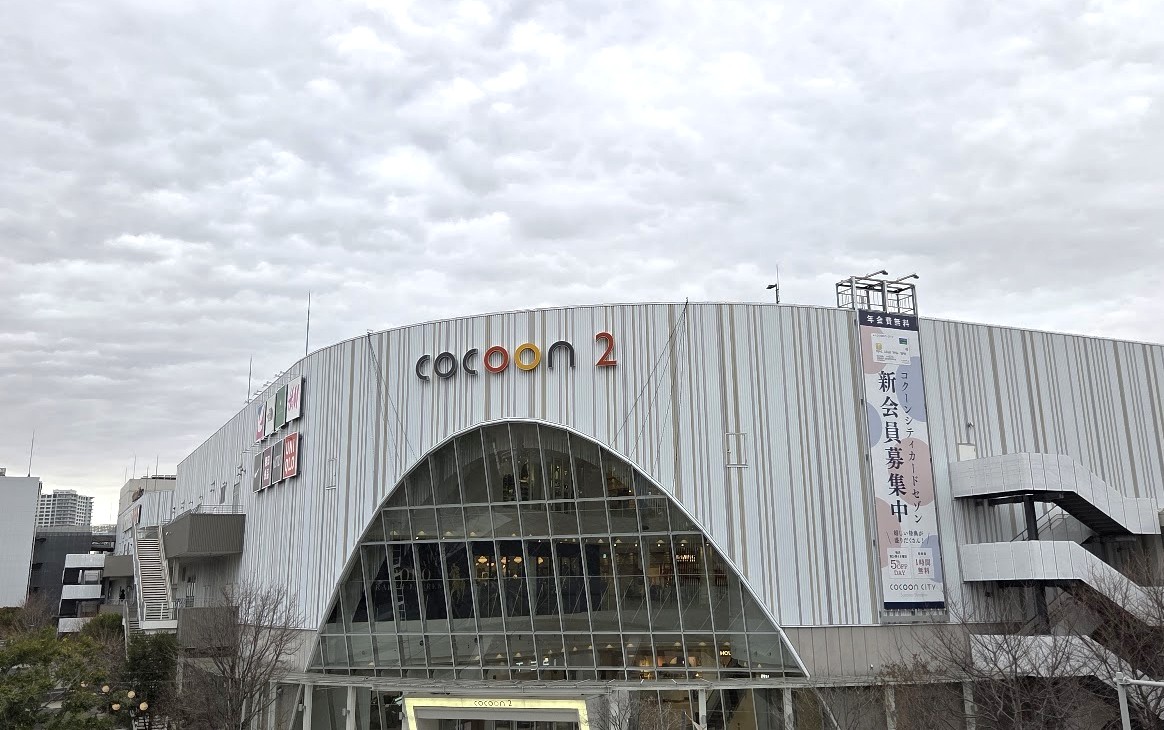 コクーン2　2601